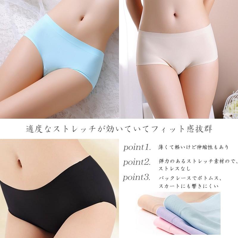 3点セット 福袋 インナー レースショーツl レディース シームレス パンツ ノーマル スタンダード ランジェリー  響きにくい 冷感 女性用 下着 夏 新作 |  | 01