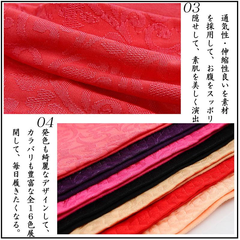 4点セット 綿 コットン ショーツ レディース 20代 30代 40代 お腹引き締め ヒップアップ 大きいサイズ 下着 パンツ スタンダード インナー　2026　福袋 |  | 19