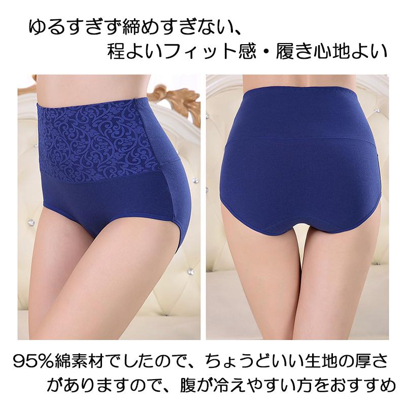 3点セット 綿 コットン ショーツ レディース 20代 30代 40代 福袋 お腹引き締め ヒップアップ 大きいサイズ 下着 パンツ スタンダード インナー |  | 25