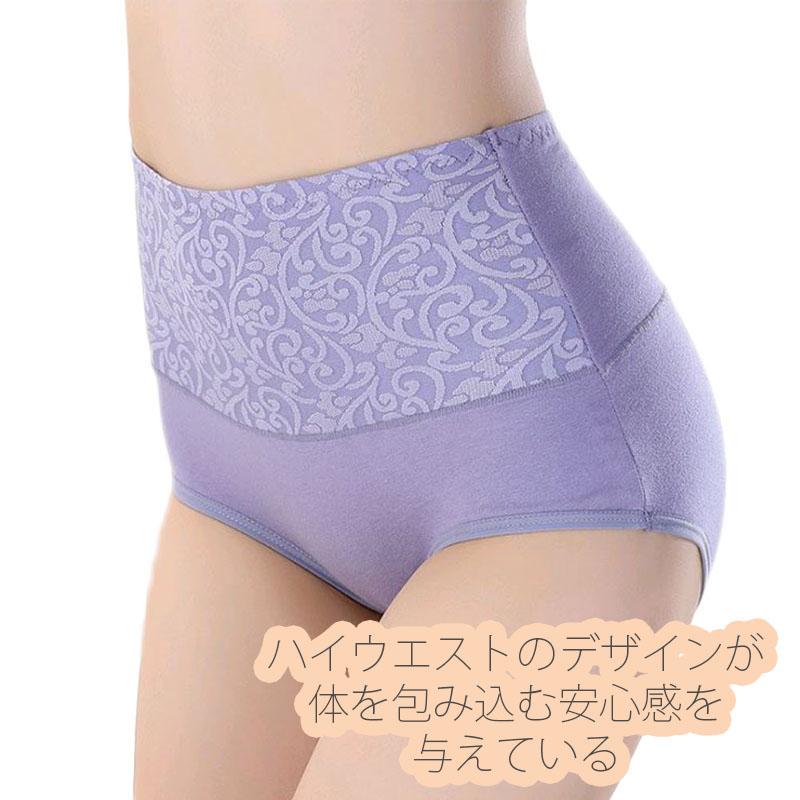 3点セット 綿 コットン ショーツ レディース 20代 30代 40代 福袋 お腹引き締め ヒップアップ 大きいサイズ 下着 パンツ スタンダード インナー |  | 15