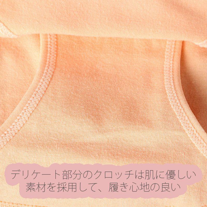 3点セット 綿 ショーツ レディース 20代 30代 40代 お腹引き締め 下着 パンツ 福袋 |  | 25