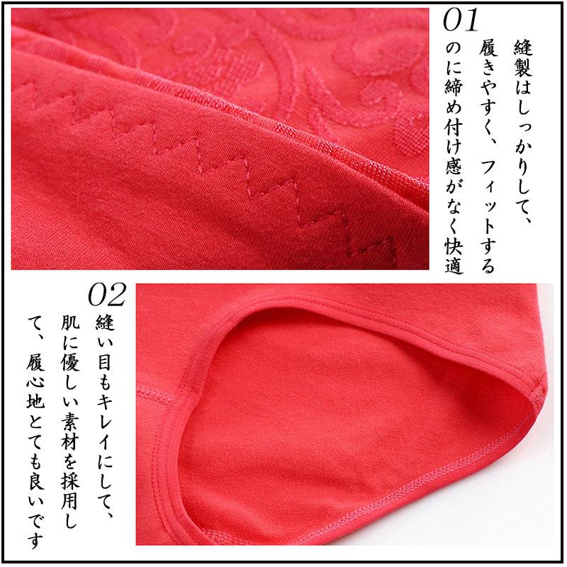 3点セット 綿 ショーツ レディース 20代 30代 40代 お腹引き締め 下着 パンツ 福袋 |  | 26