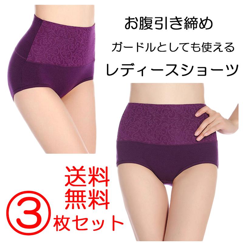 3点セット 綿 ショーツ レディース 20代 30代 40代 お腹引き締め 下着 パンツ 福袋 |  | 32