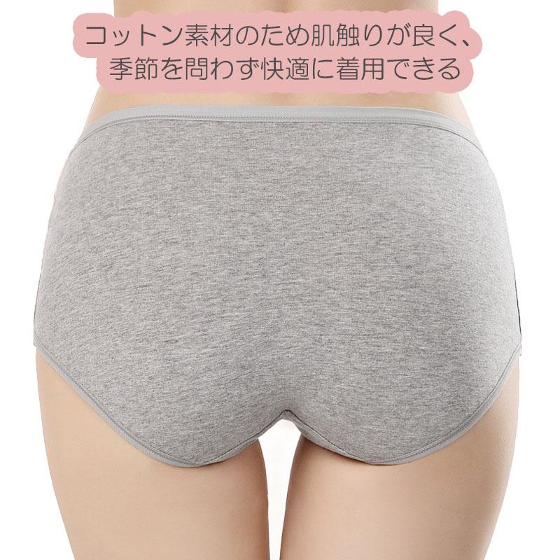ショーツ レディース 綿 20代 30代 40代 シンプル 女性用 インナー パンツ コットン ノーマル 下着 伸縮性フィット感 下着 秋 冬 母の日 |  | 14
