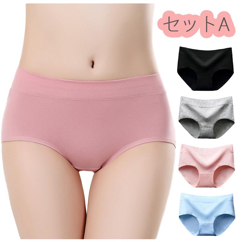4枚セット ショーツ レディース 綿  福袋 シンプル 女性用 下着 伸縮 コットン 下着 春 秋 冬 20代 30代 40代 敬老の日 |  | 26
