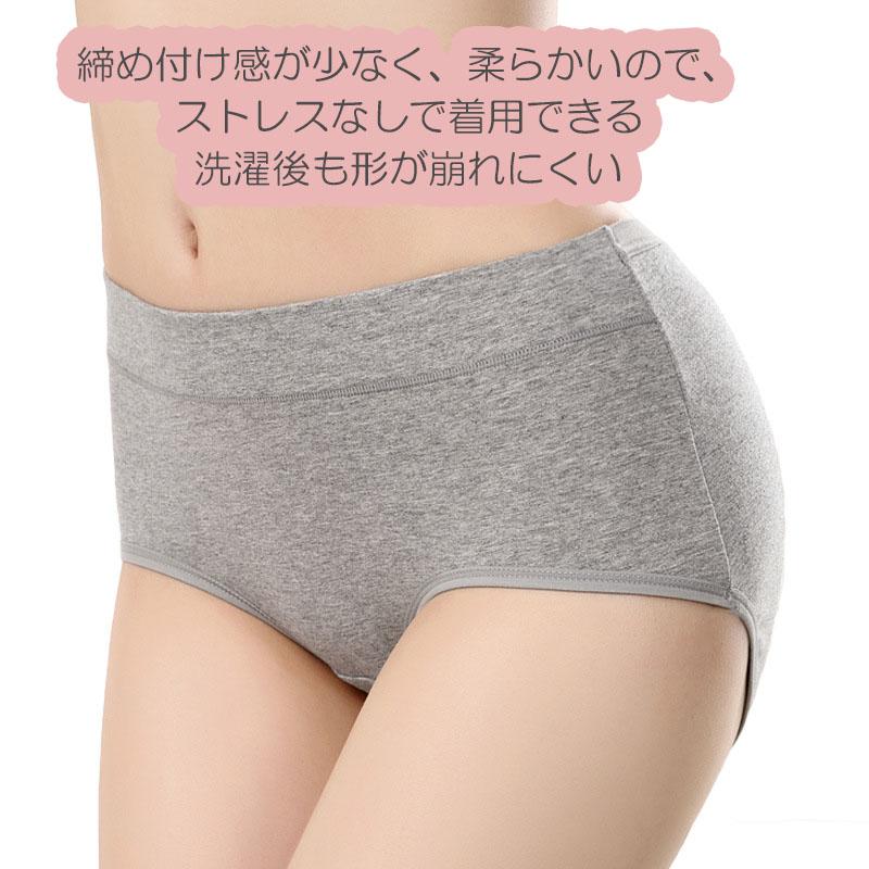 4枚セット ショーツ レディース 綿  福袋 シンプル 女性用 下着 伸縮 コットン 下着 春 秋 冬 20代 30代 40代 敬老の日 |  | 21