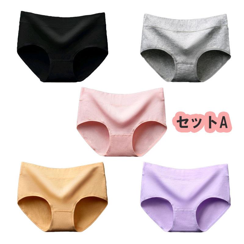 5枚セット ショーツ レディース 綿  シンプル 女性用 下着 伸縮 コットン 下着 春 秋 冬 20代 30代 40代 敬老の日 2026 福袋 |  | 28