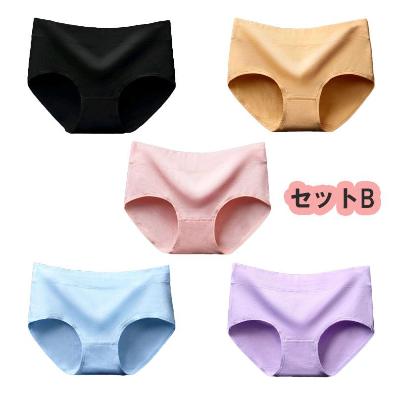 5枚セット ショーツ レディース 綿  シンプル 女性用 下着 伸縮 コットン 下着 春 秋 冬 20代 30代 40代 敬老の日 2026 福袋 |  | 29