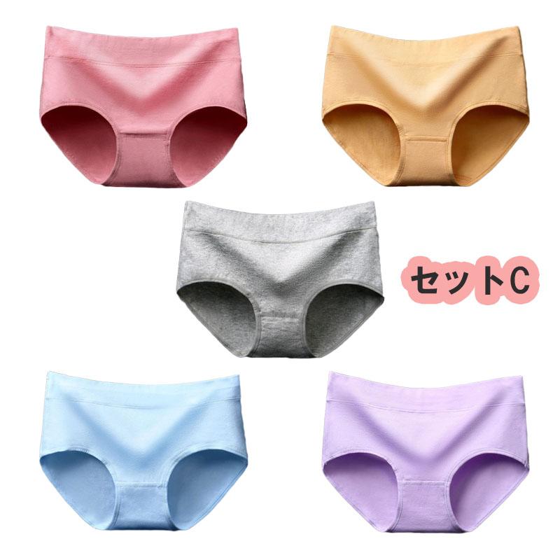5枚セット ショーツ レディース 綿  シンプル 女性用 下着 伸縮 コットン 下着 春 秋 冬 20代 30代 40代 敬老の日 2026 福袋 |  | 30