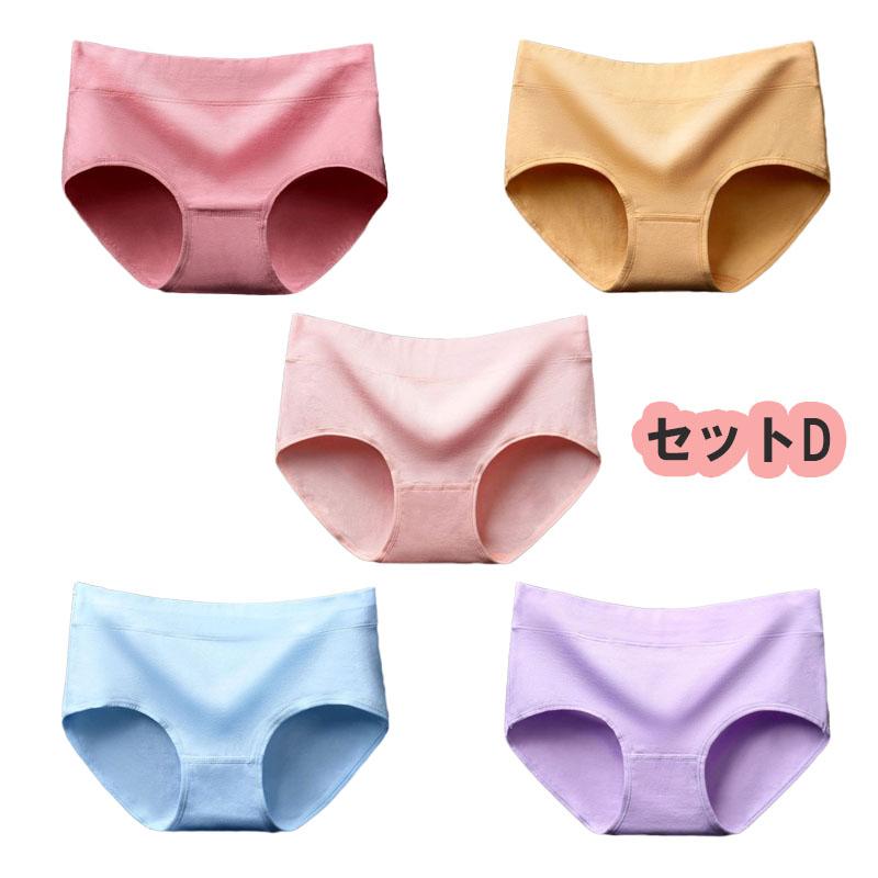 5枚セット ショーツ レディース 綿  シンプル 女性用 下着 伸縮 コットン 下着 春 秋 冬 20代 30代 40代 敬老の日 2026 福袋 |  | 31