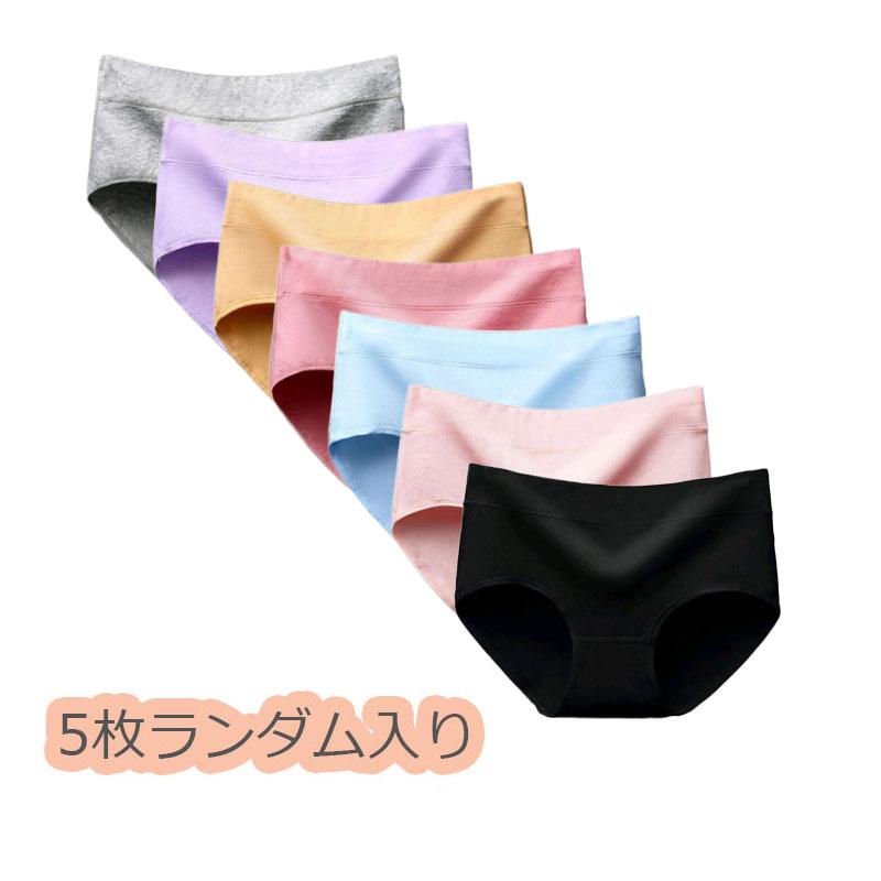 5枚セット ショーツ レディース 綿  シンプル 女性用 下着 伸縮 コットン 下着 春 秋 冬 20代 30代 40代 敬老の日 2026 福袋 |  | 32