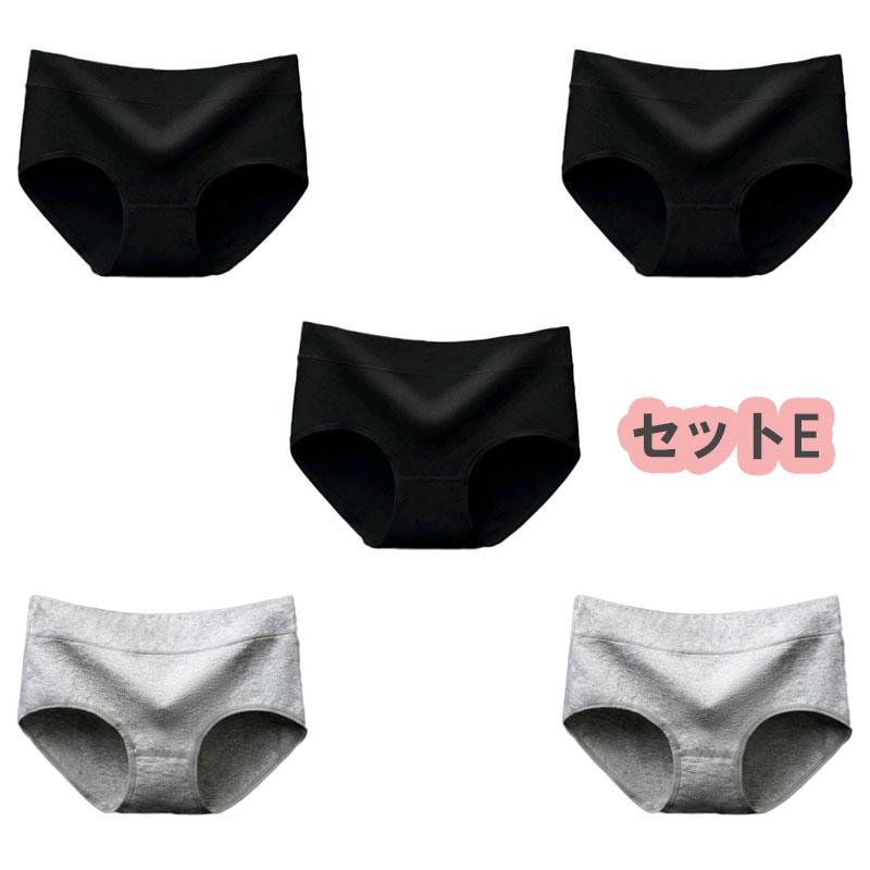 5枚セット ショーツ レディース 綿  シンプル 女性用 下着 伸縮 コットン 下着 春 秋 冬 20代 30代 40代 敬老の日 2026 福袋 |  | 33