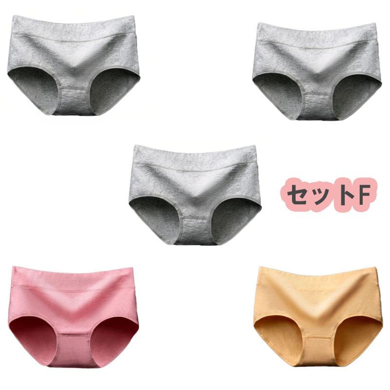 5枚セット ショーツ レディース 綿  シンプル 女性用 下着 伸縮 コットン 下着 春 秋 冬 20代 30代 40代 敬老の日 2026 福袋 |  | 34