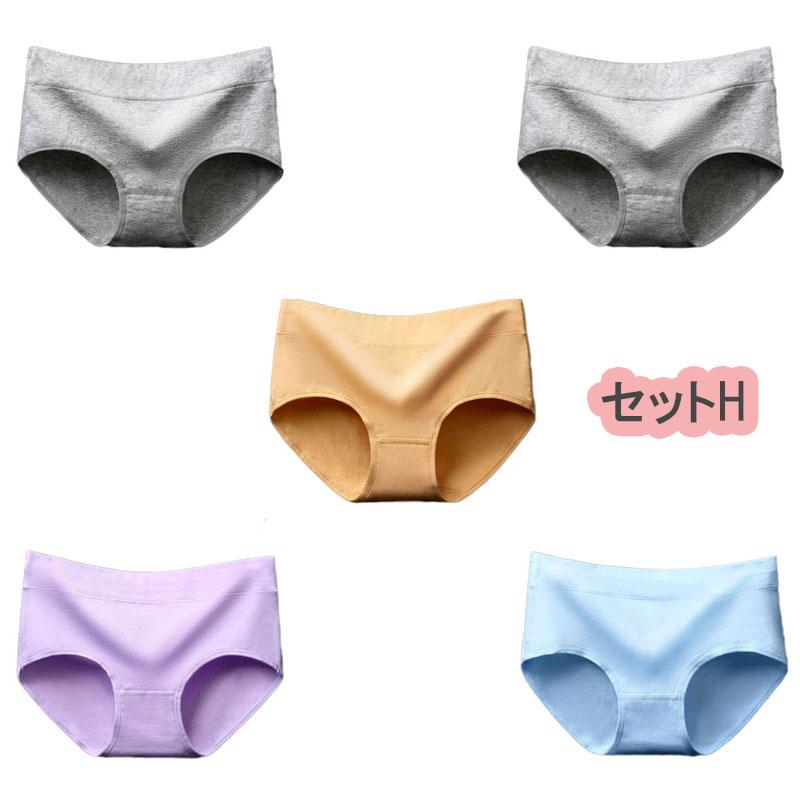 5枚セット ショーツ レディース 綿  シンプル 女性用 下着 伸縮 コットン 下着 春 秋 冬 20代 30代 40代 敬老の日 2026 福袋 |  | 36