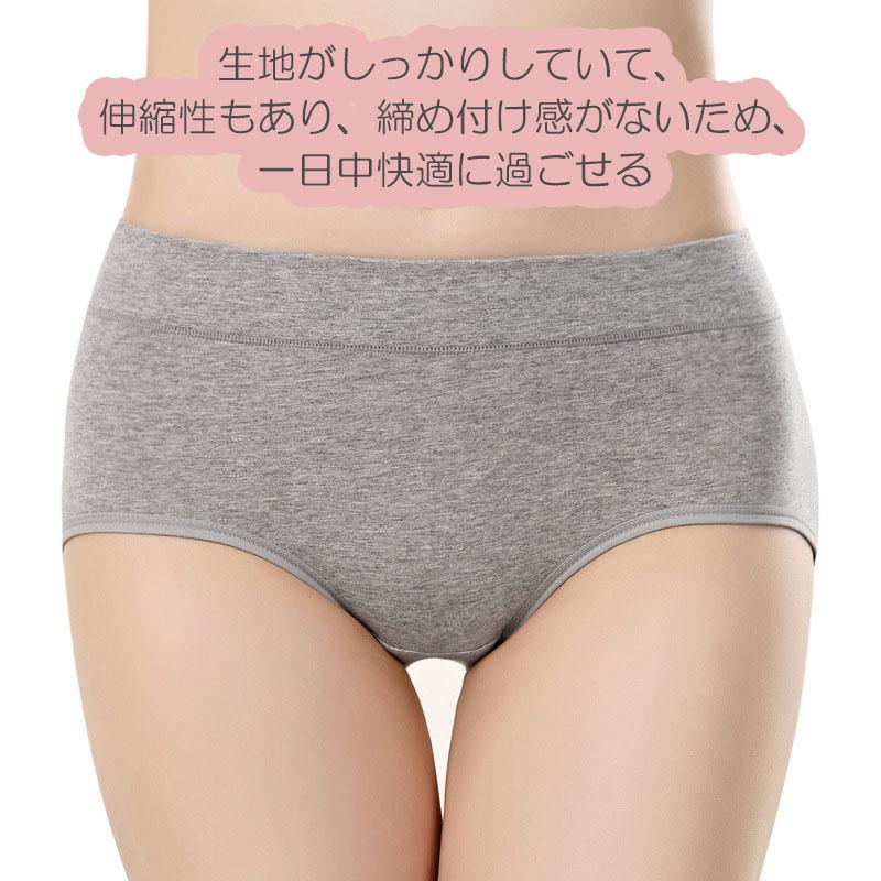 ショーツ レディース 綿 20代 30代 40代 シンプル 女性用 インナー パンツ コットン 敬老の日 下着 伸縮性フィット感 秋 冬 |  | 12