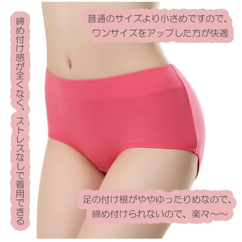 ショーツ レディース 綿 20代 30代 40代 シンプル 女性用 インナー パンツ コットン 敬老の日 下着 伸縮性フィット感 秋 冬 |  | 17