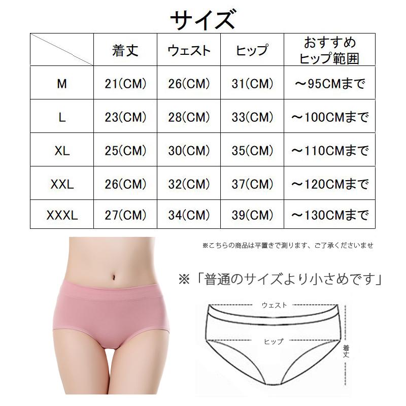 ショーツ レディース 綿 20代 30代 40代 シンプル 女性用 インナー パンツ コットン 敬老の日 下着 伸縮性フィット感 秋 冬 |  | 18