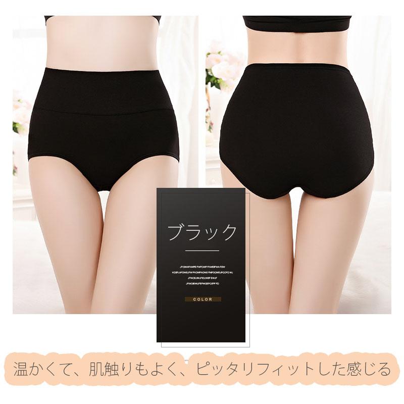 4枚セット ショーツ レディース 綿  コットン 深め ハイウエスト 下着 インナー パンツ すっぽり お得 母の日 |  | 31