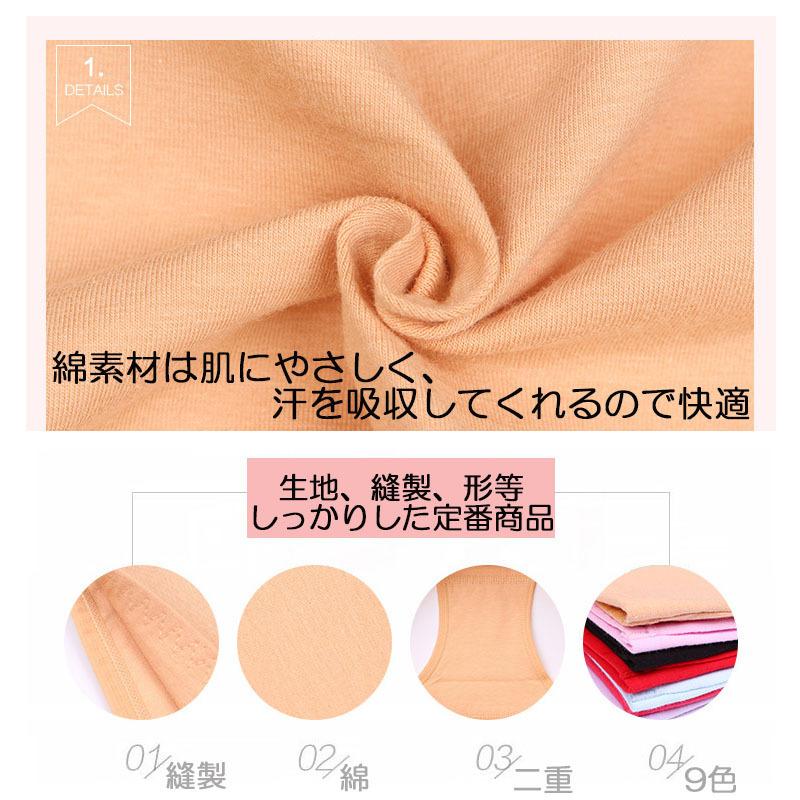 4枚セット ショーツ レディース 綿  コットン 深め ハイウエスト 下着 インナー パンツ すっぽり お得 母の日 |  | 21