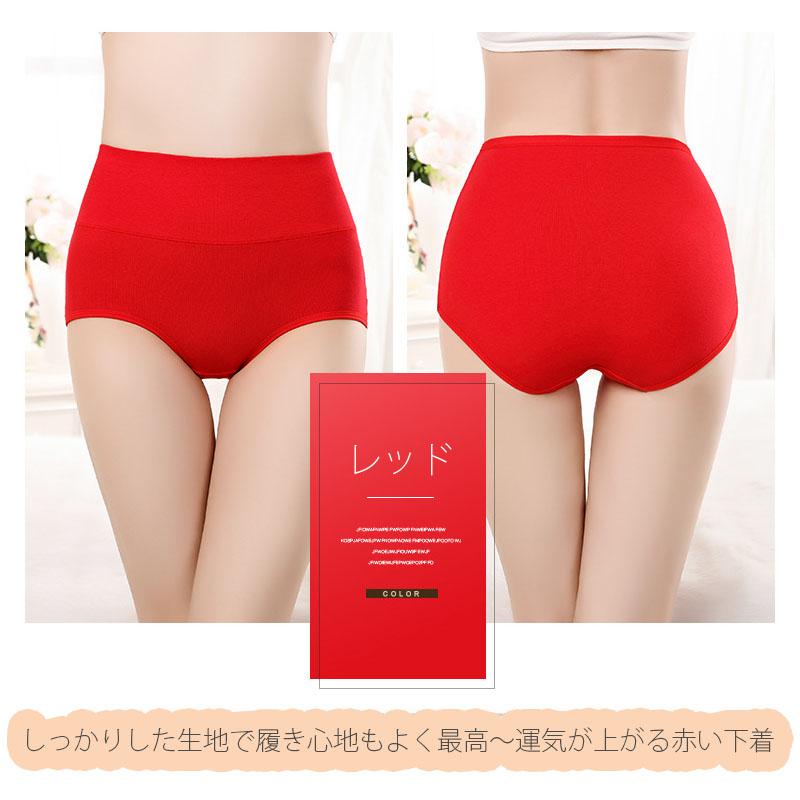 5枚セット ショーツ レディース 綿  コットン 深め ハイウエスト 下着 インナー パンツ すっぽり お得 敬老の日　福袋 |  | 35