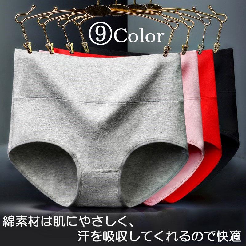 5枚セット ショーツ レディース 綿  コットン 深め ハイウエスト 下着 インナー パンツ すっぽり お得 敬老の日　福袋 |  | 18