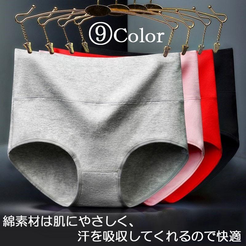 3枚セット ショーツレディース 深め 綿 コットン ハイウエスト 下着 インナー パンツ 福袋 ショーツのみ |  | 21