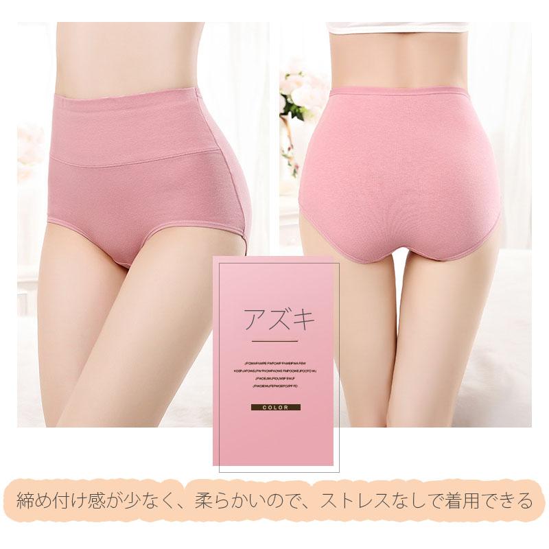 3枚セット ショーツレディース 深め 綿 コットン ハイウエスト 下着 インナー パンツ 福袋 ショーツのみ |  | 36