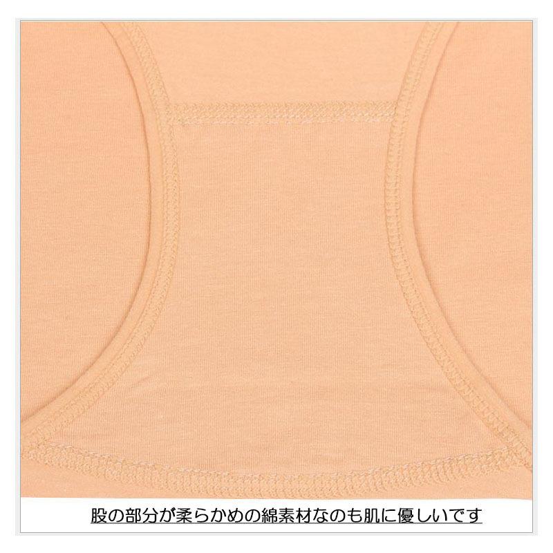3枚セット ショーツレディース 深め 綿 コットン ハイウエスト 下着 インナー パンツ 福袋 ショーツのみ |  | 26