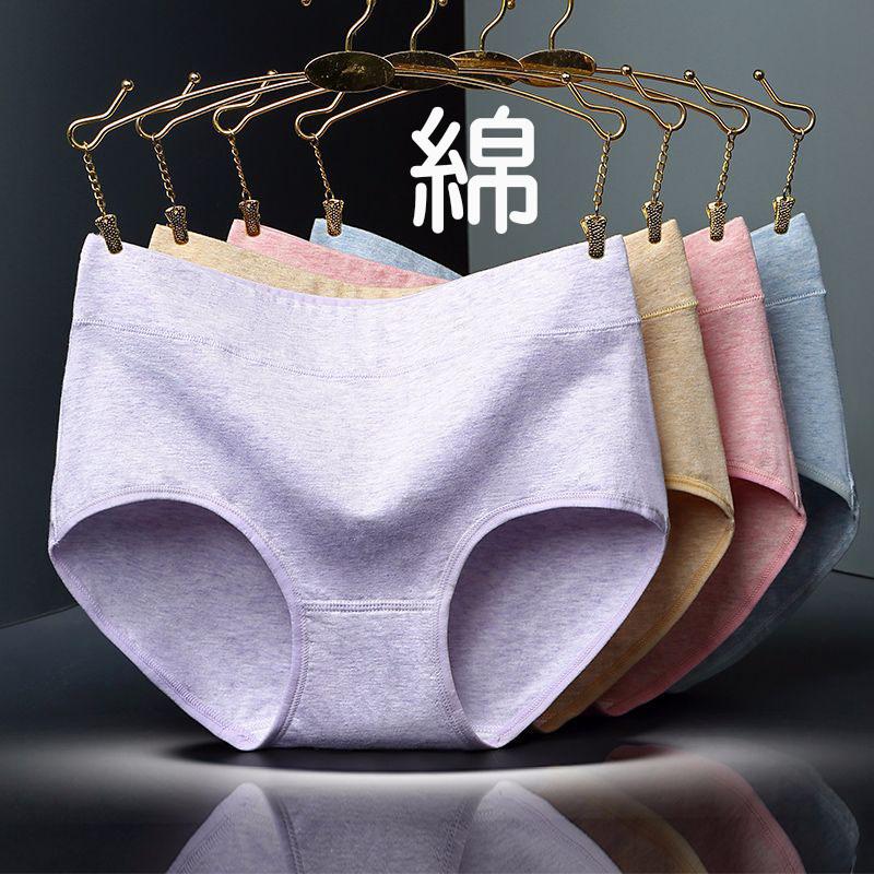 3枚セット ショーツ レディース デザイン インナー シンプル 女性用 パンツ 綿 コット 下着 伸縮性 学生 |  | 16