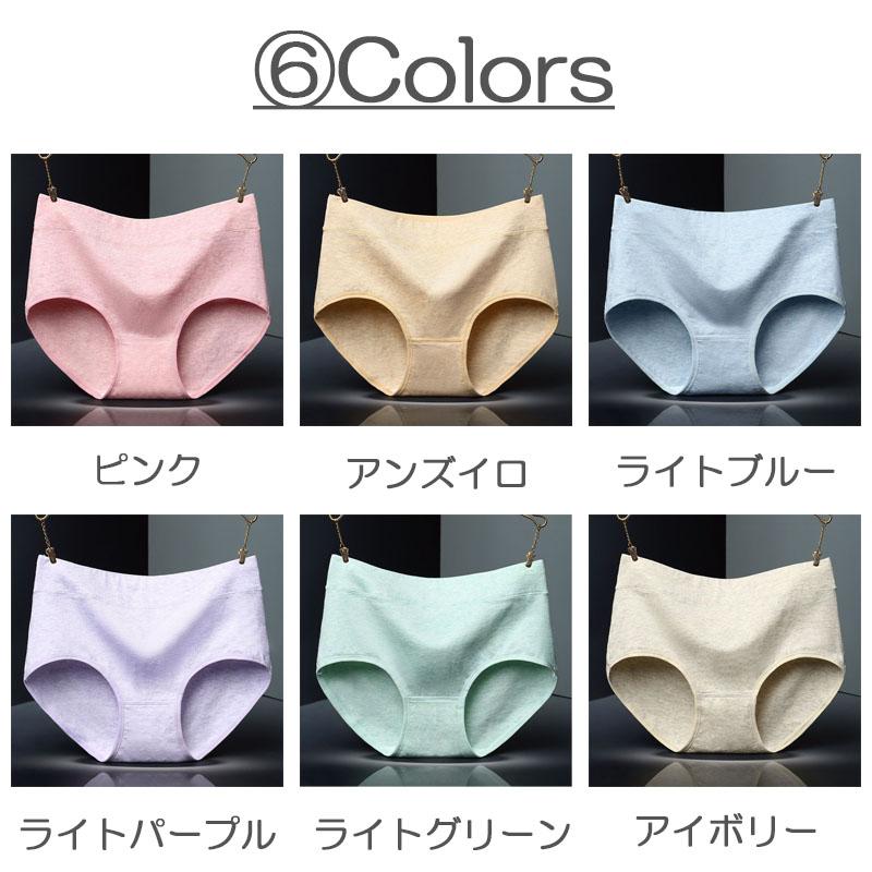 3枚セット ショーツ レディース デザイン インナー シンプル 女性用 パンツ 綿 コット 下着 伸縮性 学生 |  | 21