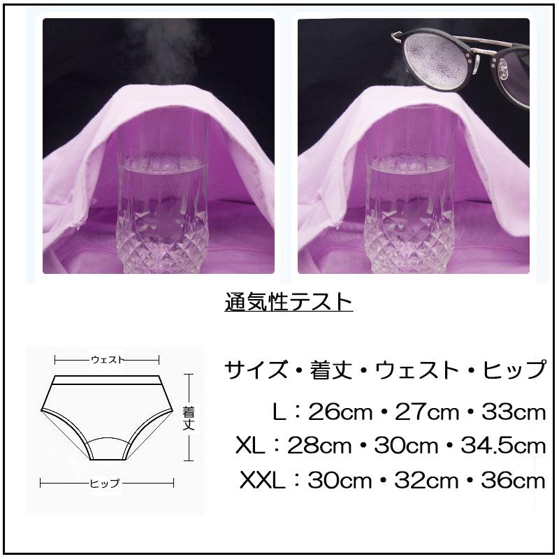 5枚セットヒップアップ お腹引き締め 大きいサイズ  股上深め ショーツ レディース 下着 パンツ スタンダード レースショーツ インナー　福袋 |  | 27