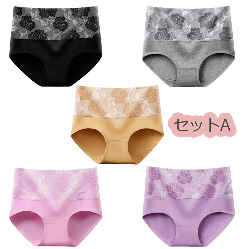 5枚セットヒップアップ お腹引き締め 大きいサイズ  股上深め ショーツ レディース 下着 パンツ スタンダード レースショーツ インナー　福袋 |  | 29