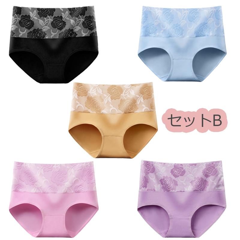 5枚セットヒップアップ お腹引き締め 大きいサイズ  股上深め ショーツ レディース 下着 パンツ スタンダード レースショーツ インナー　福袋 |  | 30