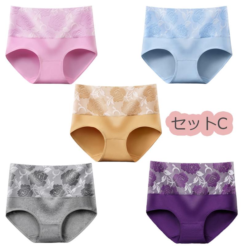 5枚セットヒップアップ お腹引き締め 大きいサイズ  股上深め ショーツ レディース 下着 パンツ スタンダード レースショーツ インナー　福袋 |  | 31