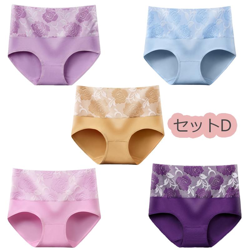 5枚セットヒップアップ お腹引き締め 大きいサイズ  股上深め ショーツ レディース 下着 パンツ スタンダード レースショーツ インナー　福袋 |  | 32