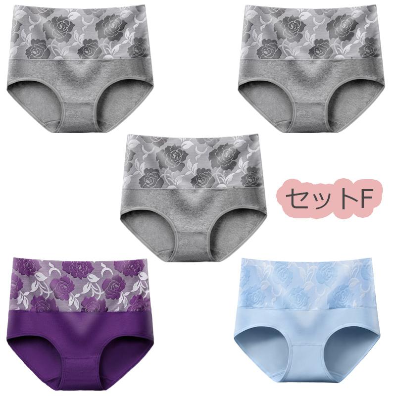 5枚セットヒップアップ お腹引き締め 大きいサイズ  股上深め ショーツ レディース 下着 パンツ スタンダード レースショーツ インナー　福袋 |  | 34