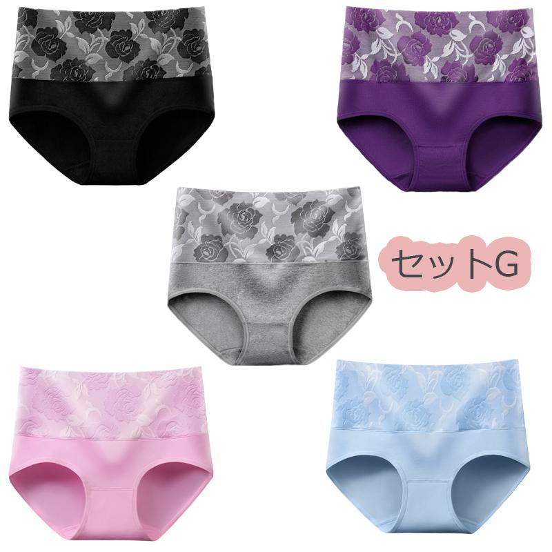 5枚セットヒップアップ お腹引き締め 大きいサイズ  股上深め ショーツ レディース 下着 パンツ スタンダード レースショーツ インナー　福袋 |  | 35