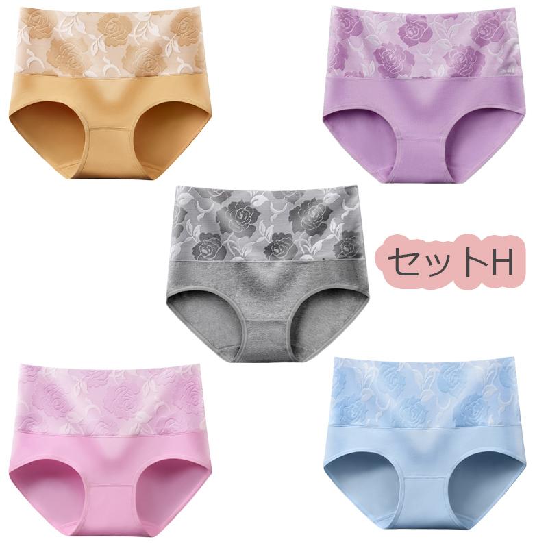 5枚セットヒップアップ お腹引き締め 大きいサイズ  股上深め ショーツ レディース 下着 パンツ スタンダード レースショーツ インナー　福袋 |  | 36
