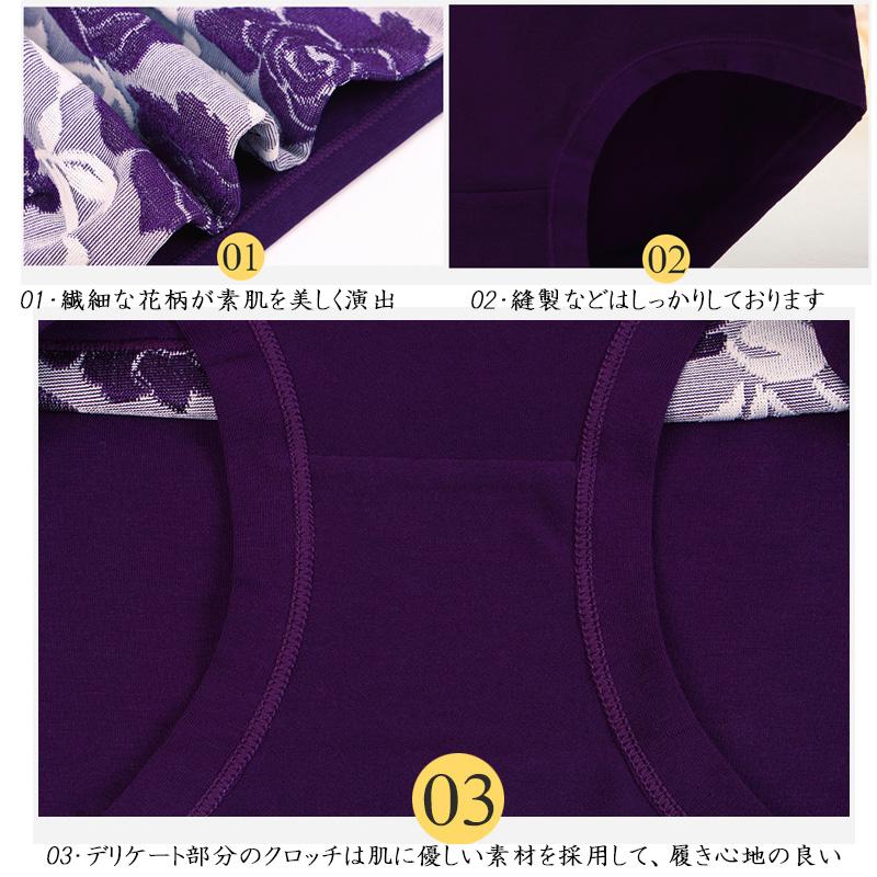 5枚セットヒップアップ お腹引き締め 大きいサイズ  股上深め ショーツ レディース 下着 パンツ スタンダード レースショーツ インナー　福袋 |  | 21