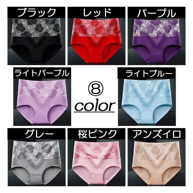 3枚セット 福袋 ヒップアップ お腹引き締め 大きいサイズ  股上深め ショーツ　レディース 下着 パンツ スタンダード インナー ガードル　敬老の日 |  | 29