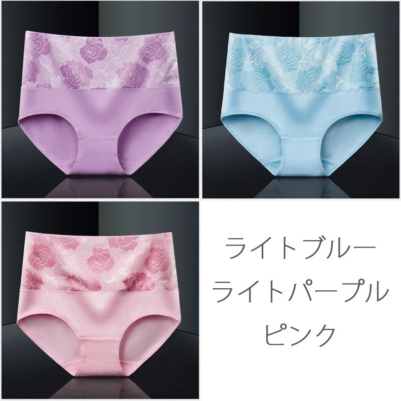 3枚セット 福袋 ヒップアップ お腹引き締め 大きいサイズ  股上深め ショーツ　レディース 下着 パンツ スタンダード インナー ガードル　敬老の日 |  | 32