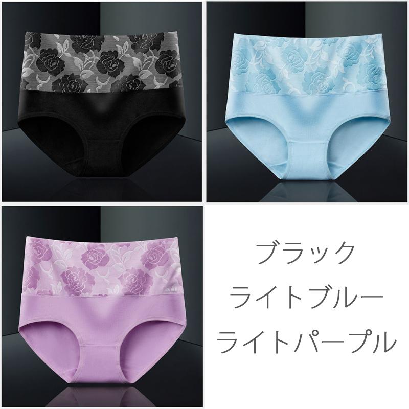 3枚セット 福袋 ヒップアップ お腹引き締め 大きいサイズ  股上深め ショーツ　レディース 下着 パンツ スタンダード インナー ガードル　敬老の日 |  | 35