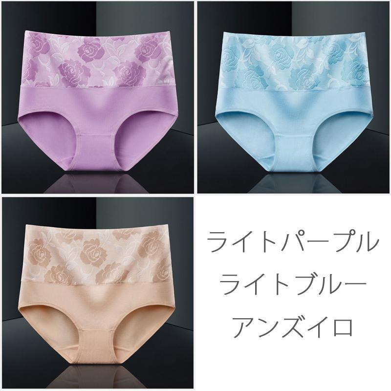 3枚セット 福袋 ヒップアップ お腹引き締め 大きいサイズ  股上深め ショーツ　レディース 下着 パンツ スタンダード インナー ガードル　敬老の日 |  | 37