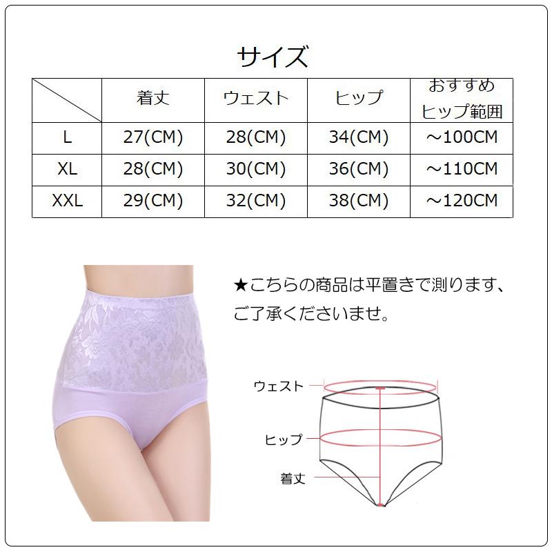 ３枚セット ショーツ レディース まとめ買い インナー 下着 ヒップアップ お腹引き締め 大きいサイズ パンツ 股上深め スタンダード ショーツ ガードル 深履き Coco Un17set オレンジcocoヤフー店 通販 Yahoo ショッピング