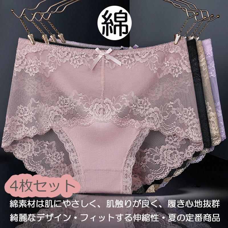 4枚セット レース ショーツ レディース 綿 インナー パンツ 下着 伸縮性 フィット感 セクシー 魅力 リラックス リボン 福袋 | 