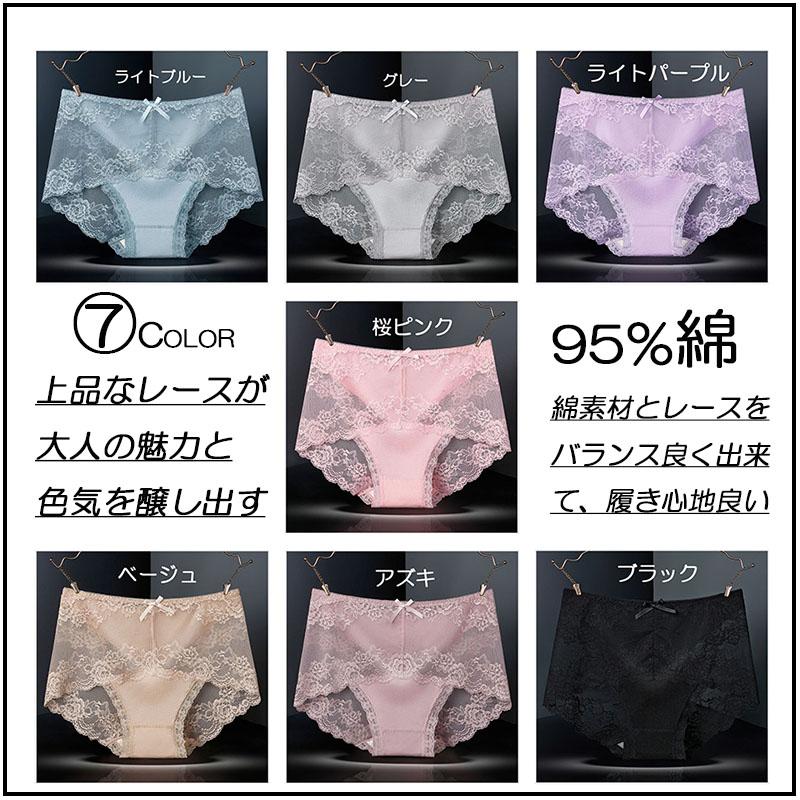 4枚セット レース ショーツ レディース 綿 インナー パンツ 下着 伸縮性 フィット感 セクシー 魅力 リラックス リボン 福袋 |  | 29