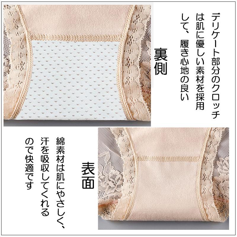 4枚セット レース ショーツ レディース 綿 インナー パンツ 下着 伸縮性 フィット感 セクシー 魅力 リラックス リボン 福袋 |  | 23