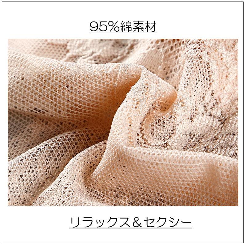 4枚セット レース ショーツ レディース 綿 インナー パンツ 下着 伸縮性 フィット感 セクシー 魅力 リラックス リボン 福袋 |  | 25