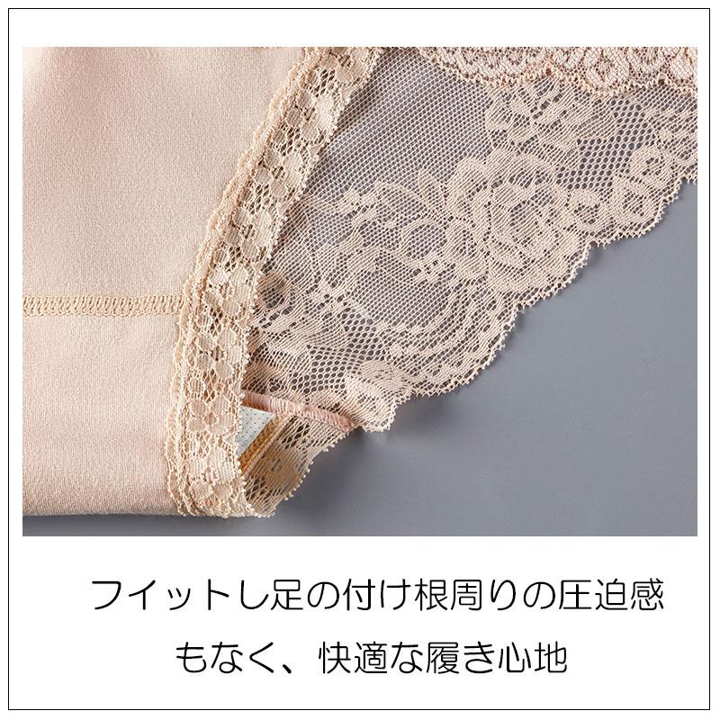4枚セット レース ショーツ レディース 綿 インナー パンツ 下着 伸縮性 フィット感 セクシー 魅力 リラックス リボン 福袋 |  | 26