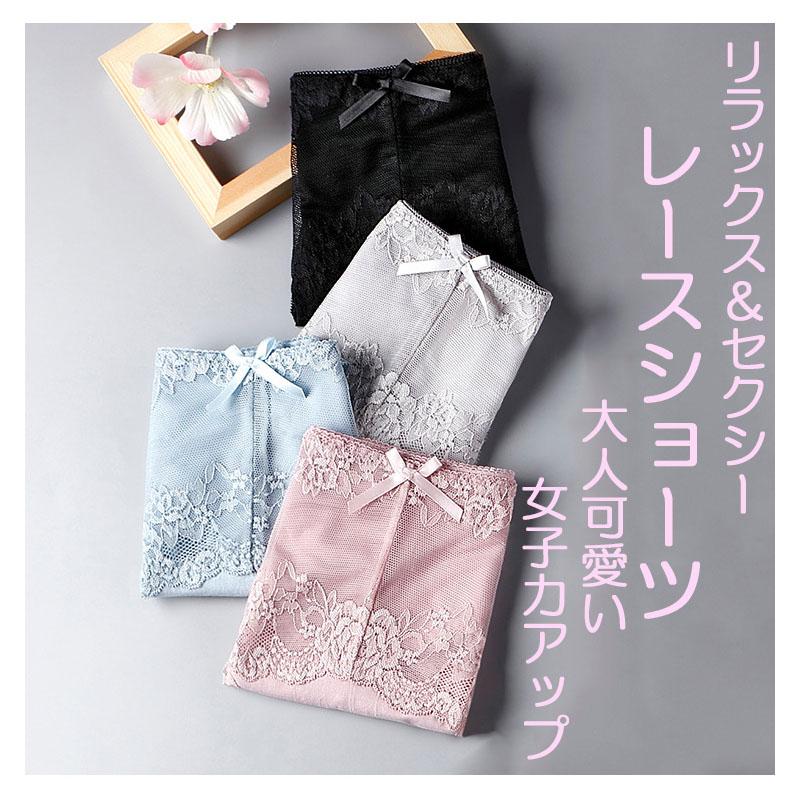 4枚セット レース ショーツ レディース 綿 インナー パンツ 下着 伸縮性 フィット感 セクシー 魅力 リラックス リボン 福袋 |  | 27